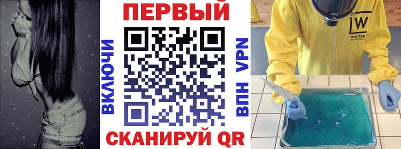 Купить где  Мончегорск  Амфетамин VHQ 