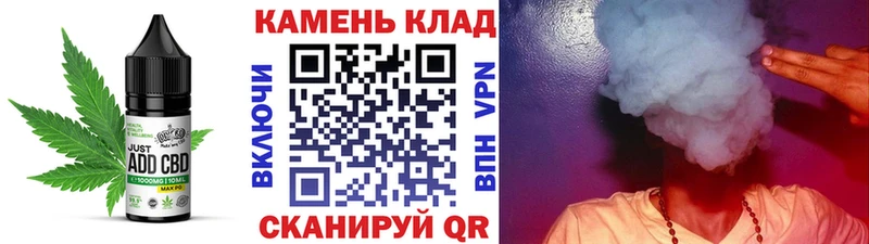 Купить  Мончегорск  Canna-Cookies марихуана 