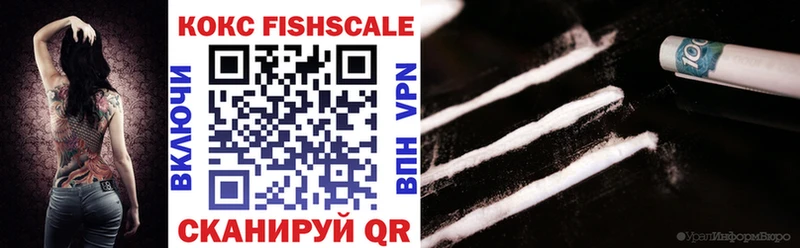 Купить  Мончегорск  COCAIN Эквадор 