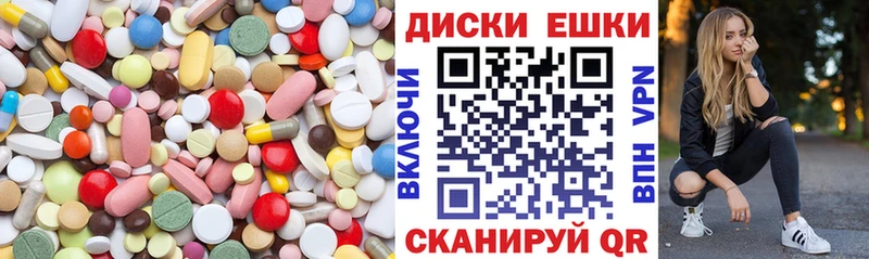 ЭКСТАЗИ 99%  Купить закладки  Мончегорск 