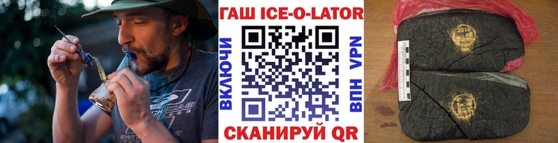 Купить где  Мончегорск  ГАШИШ гарик 