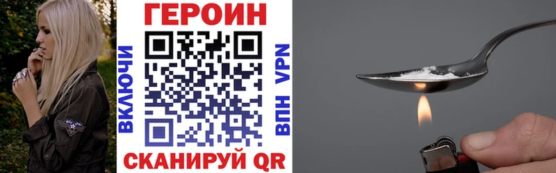 Купить  Мончегорск  Героин хмурый 