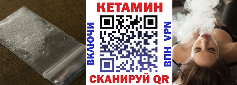 Купить  Мончегорск  Кетамин ketamine 