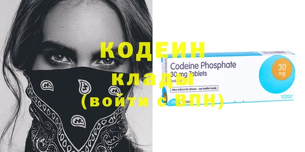 mix Кинешма