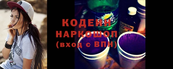 mix Кинешма
