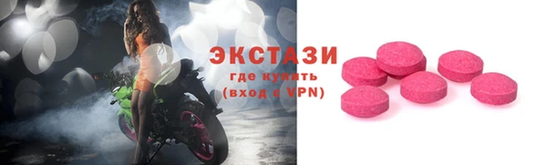 MDMA Козловка
