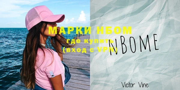 mix Кинешма