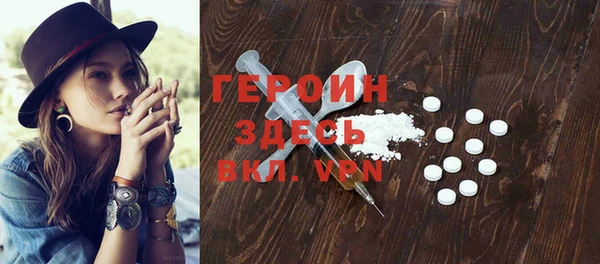синтетический гашиш Кодинск