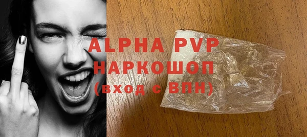 синтетический гашиш Кодинск