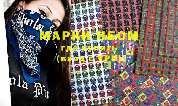 MDMA Козловка