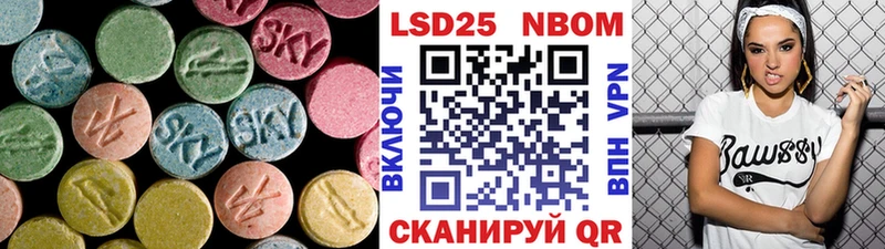 Лсд 25 экстази кислота  Купить закладки  Мончегорск 