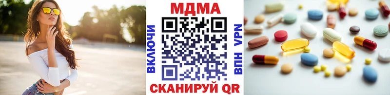 МДМА кристаллы  Купить закладки  Мончегорск 
