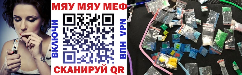 Меф  Мончегорск