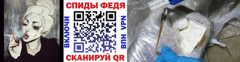 Первитин Декстрометамфетамин 99.9% Мончегорск