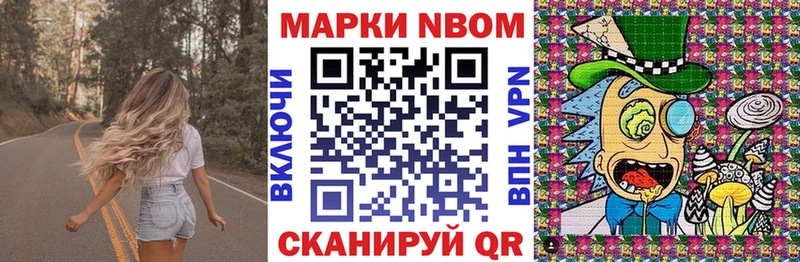 Купить где Мончегорск Наркотические марки 1,8мг
