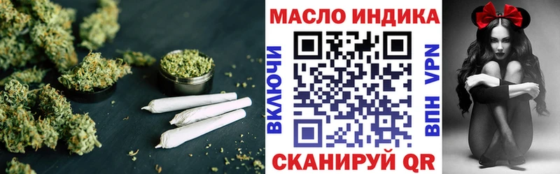 Дистиллят ТГК вейп с тгк  Купить где  Мончегорск 