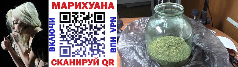Купить  Мончегорск  Бошки марихуана Bruce Banner 